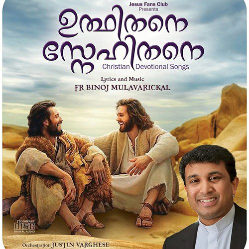 Christian devotional songs mp3 download avery print software download